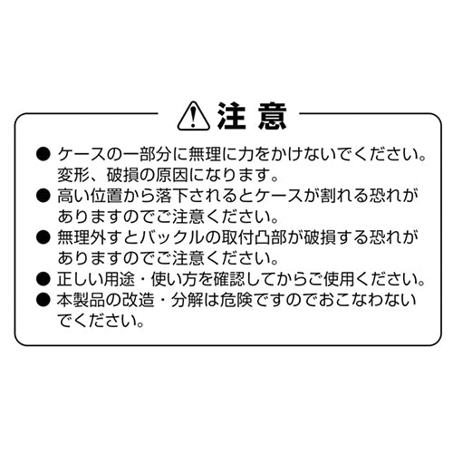 アネックスツール(Anex) 190x135x63mm 工具箱 ATC-RK