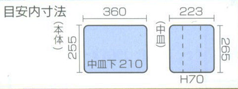 エスコ寸法図
