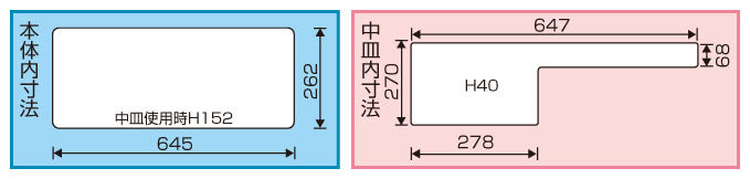 エスコ寸法図