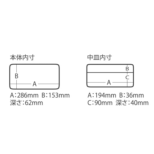 明邦化学工業(MEIHO) 297x180x126mm 工具箱(中皿付/青) EA505MC-1