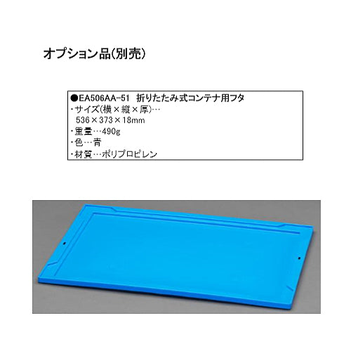サブ画像