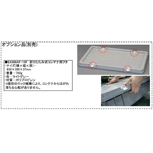 サブ画像