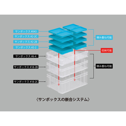 三甲(サンコー) 350x255x100mm/6.4L コンテナ(透明) 200790-00