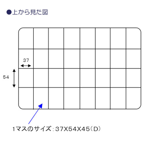 エスコ寸法図