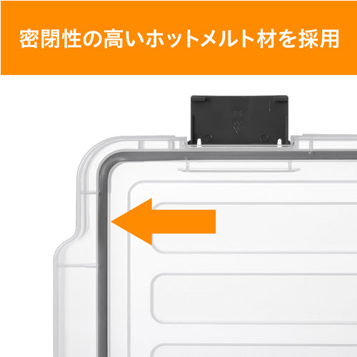 アイリスオーヤマ(IRIS OHYAMA) 525x381x187mm 収納ケース(バックル付/クリアー) MBR-22R