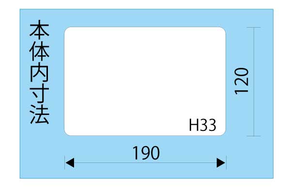 エスコ寸法図
