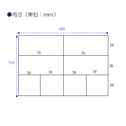 エスコ寸法図