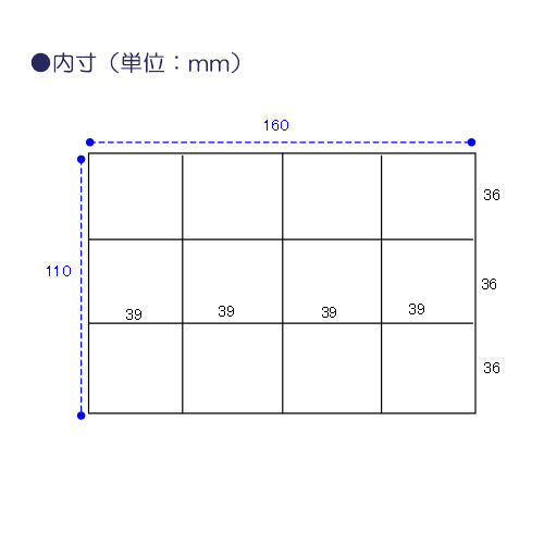 エスコ寸法図