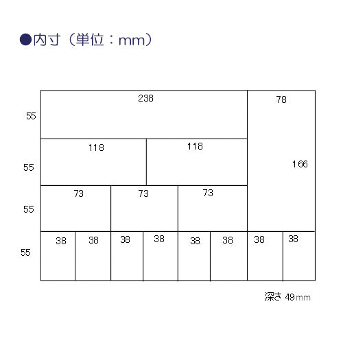 エスコ寸法図