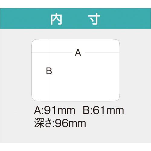 明邦化学工業(MEIHO) 100x 93x100mm 小物ケース EA508MA-51