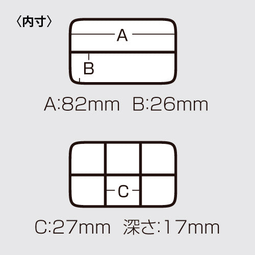 エスコ寸法図