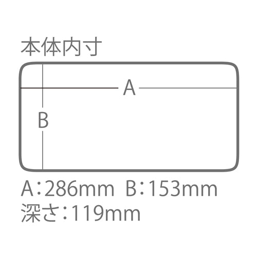 明邦化学工業(MEIHO) 297x180x126mm ハンディーボックス EA508MD