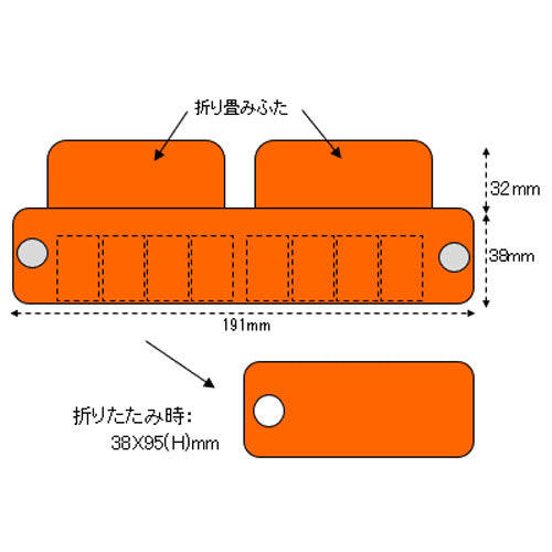 エスコ寸法図