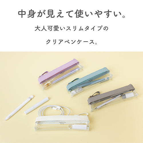 セキセイ株式会社 210x30x55mm クリアペンケース(ライトグレー) LA-6331-61