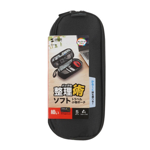 サンワサプライ 245x100x65mm 小物ケース(ブラック) IN-AD13BK