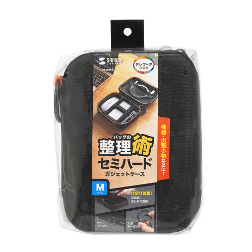 サンワサプライ 170x120x50mm 小物ケース(セミハード・ブラック) IN-HDAD1BK