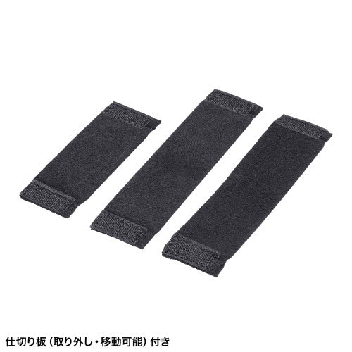 サンワサプライ 245x135x65mm 小物ケース(セミハード・ブラック) IN-HDAD5BK
