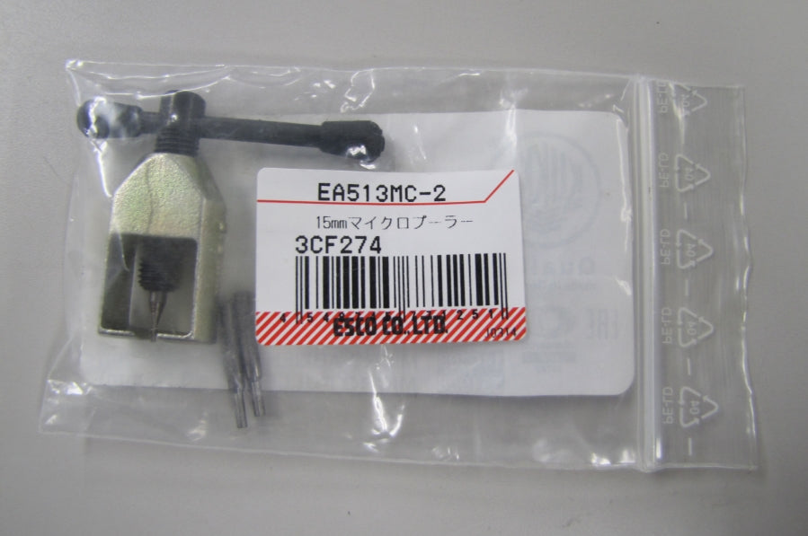 エスコパッケージ画像