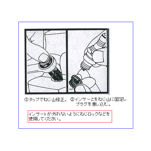 サブ画像