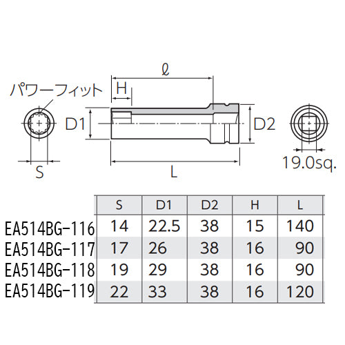 エスコ寸法図