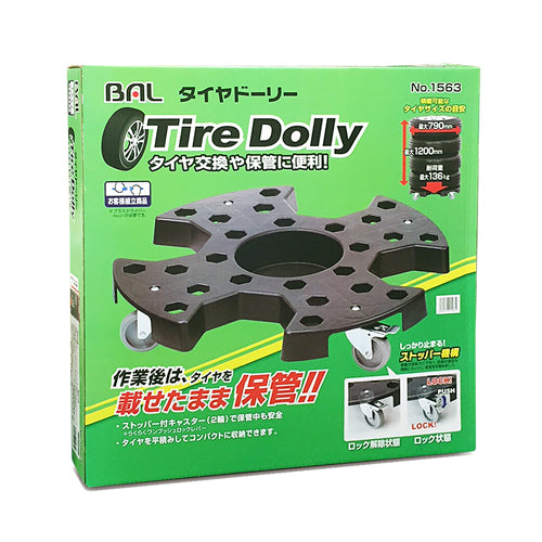 エスコパッケージ画像