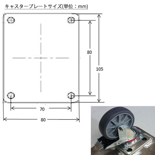エスコ寸法図