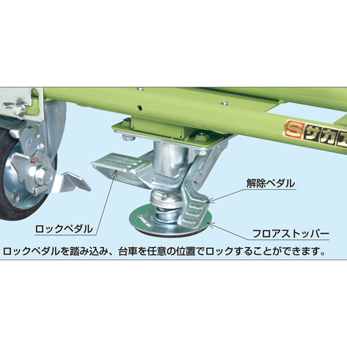 サカエ 1100パレット用/450kg回転台車(フロアブレーキ) RB-4RTG