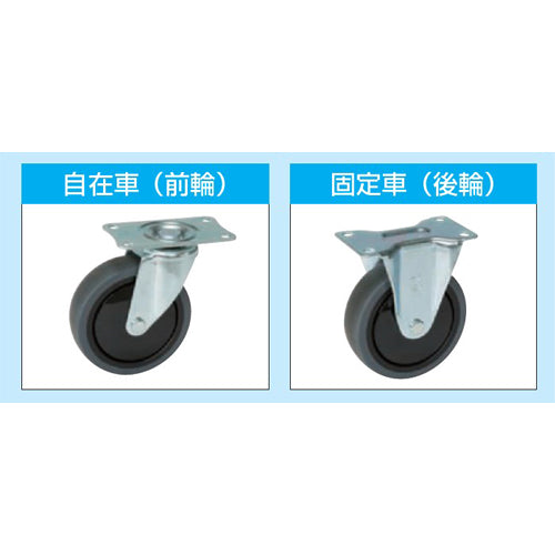 サカエ 490x780mm/200kg 運搬車(軽量/静音) SKC-780BK