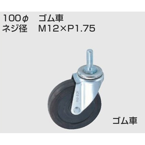 サカエ 750x500x740mm/2段 ピッキングカート PC-7572W
