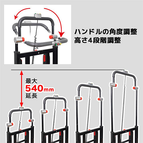 サンコー(THANKO) 483x515mm/150kg 電動運搬車(階段用) DENKADSBK