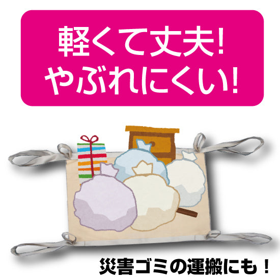 サブ画像