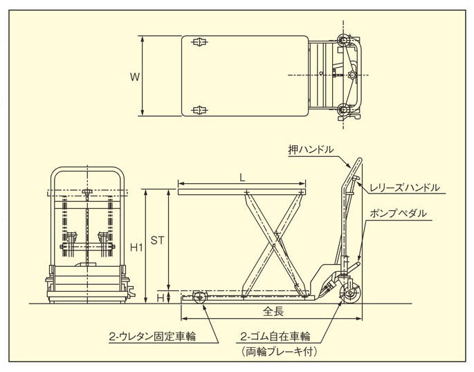 エスコ寸法図