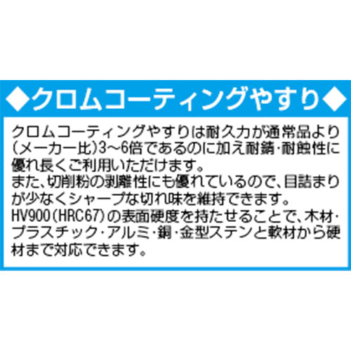 ESCO(エスコ) 155mm やすり(4本組/クロムコーティング/平/スクレーパー EA521PH-70