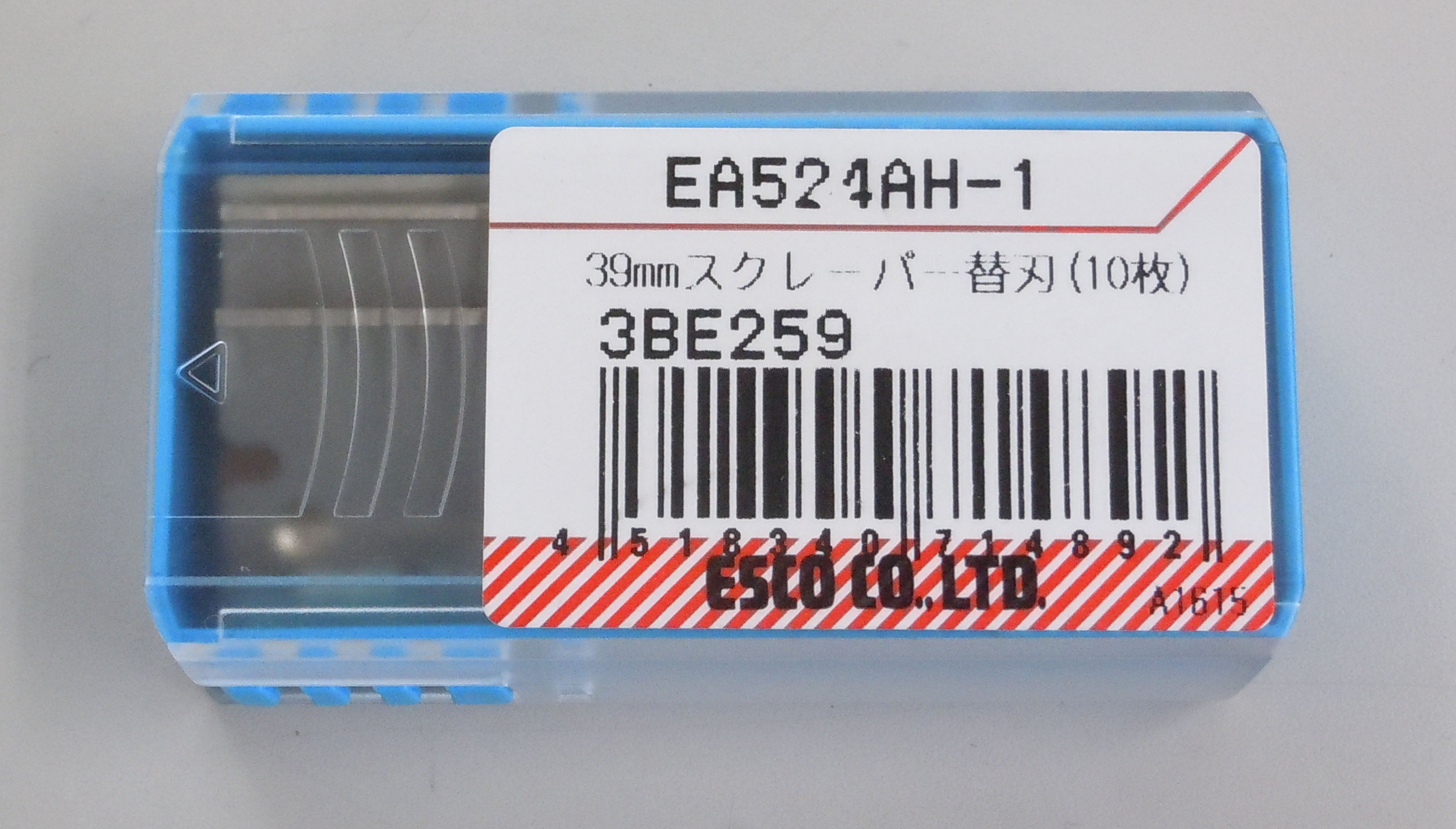 エスコパッケージ画像