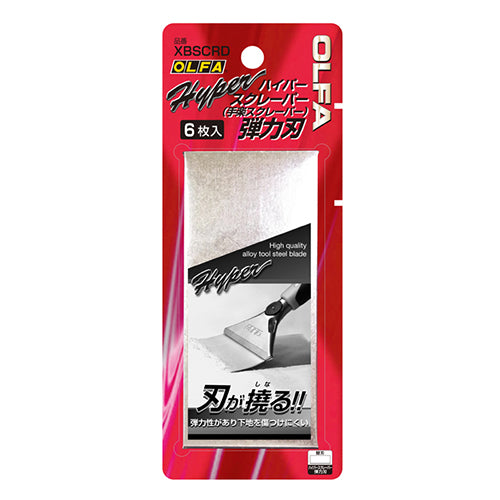 エスコパッケージ画像