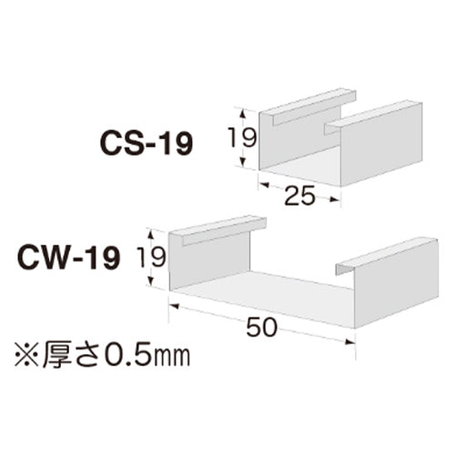 ミノル工業 0.5mm/500mm Mバーカッター(ダウンライト用) MC30D050