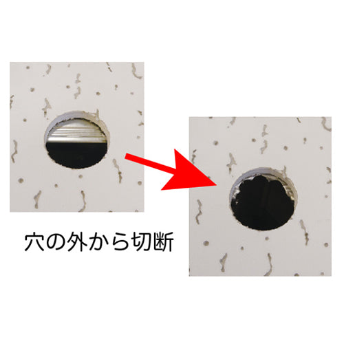 ミノル工業 0.5mm/500mm Mバーカッター(ダウンライト用) MC30D050