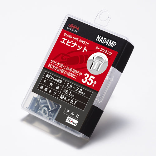 エスコパッケージ画像