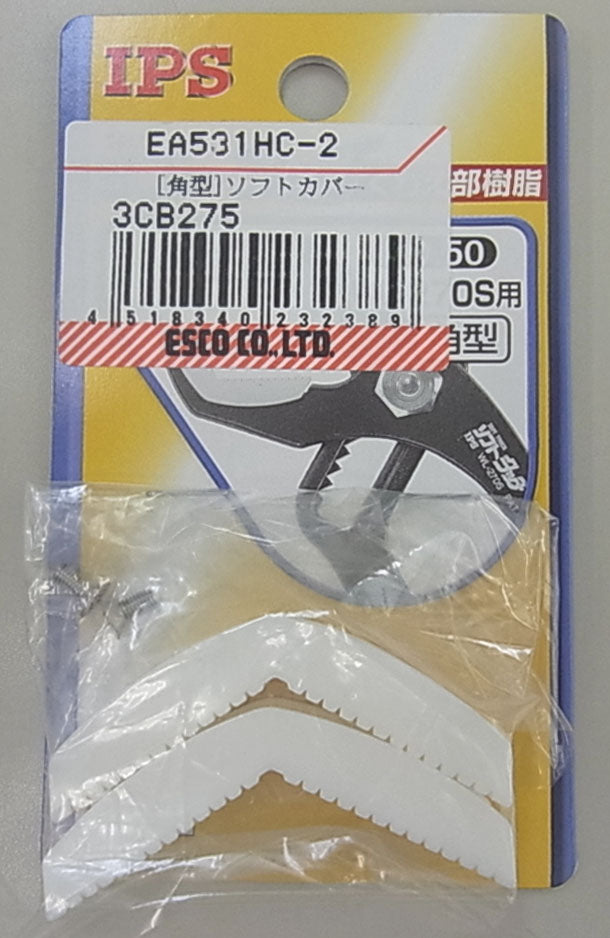 エスコパッケージ画像