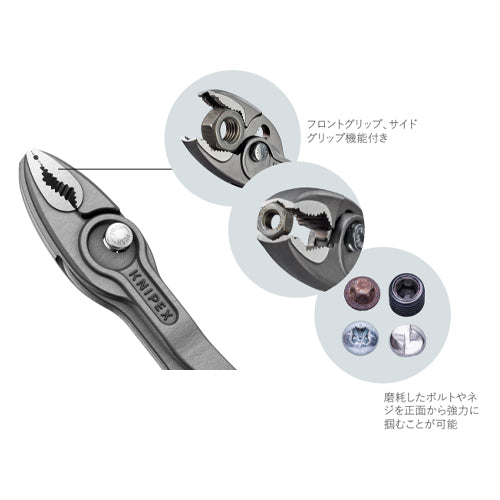 KNIPEX(クニペックス) 250mm コンビネーションプライヤー(グリップ) 82 02 250