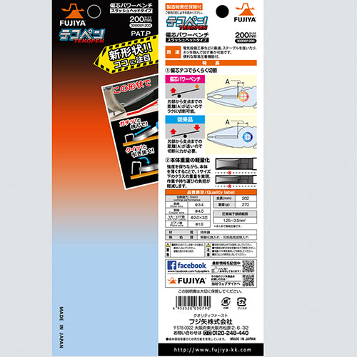 エスコパッケージ画像