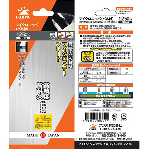 エスコパッケージ画像