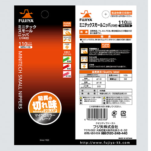 エスコパッケージ画像