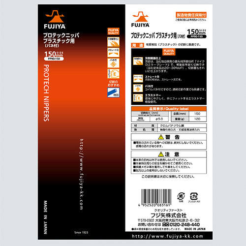 エスコパッケージ画像