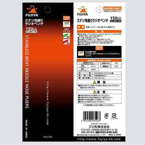 エスコパッケージ画像