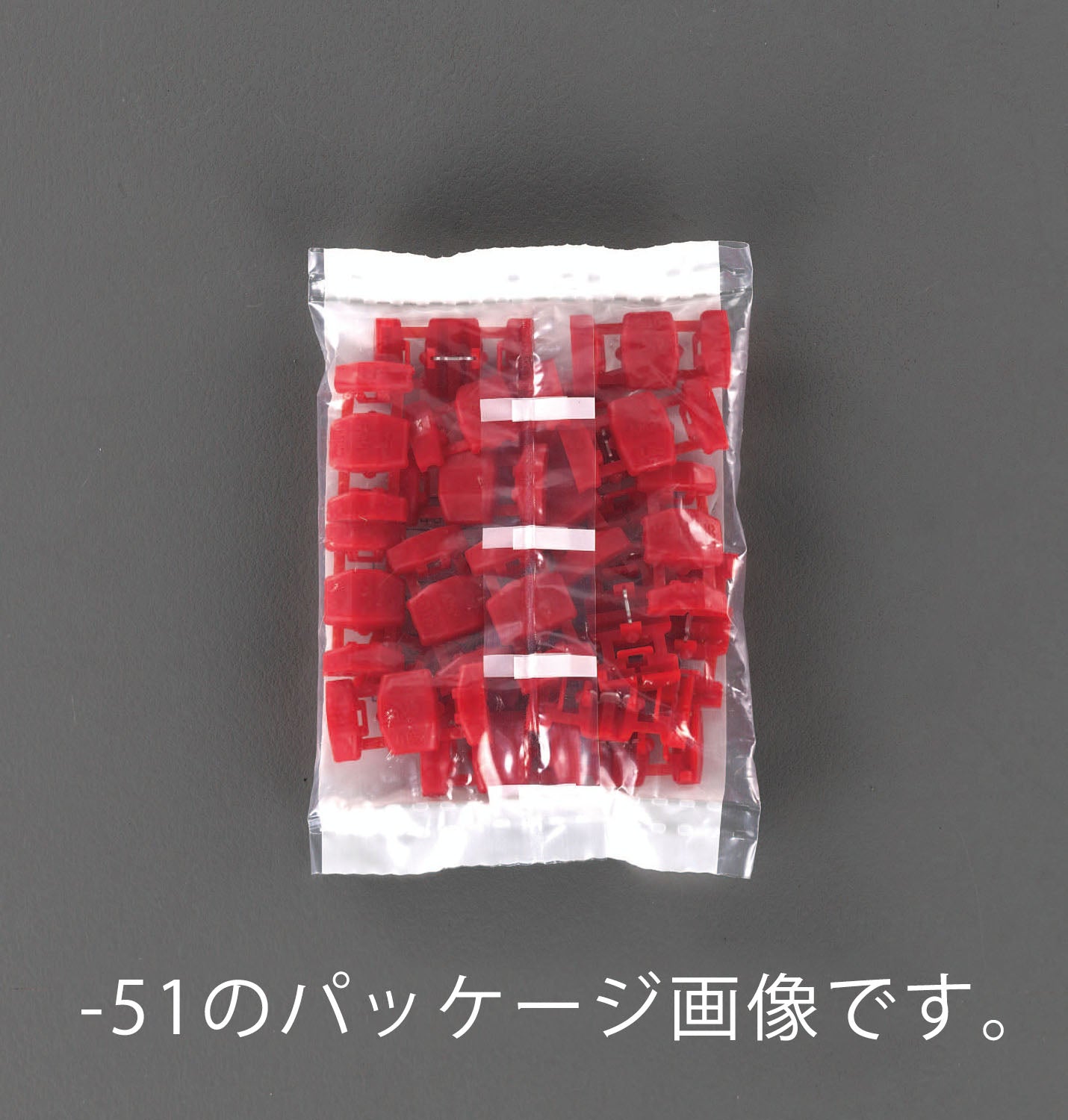 エスコパッケージ画像