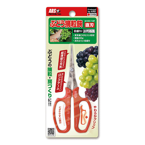 エスコパッケージ画像