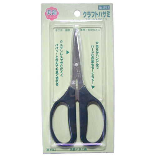 エスコパッケージ画像