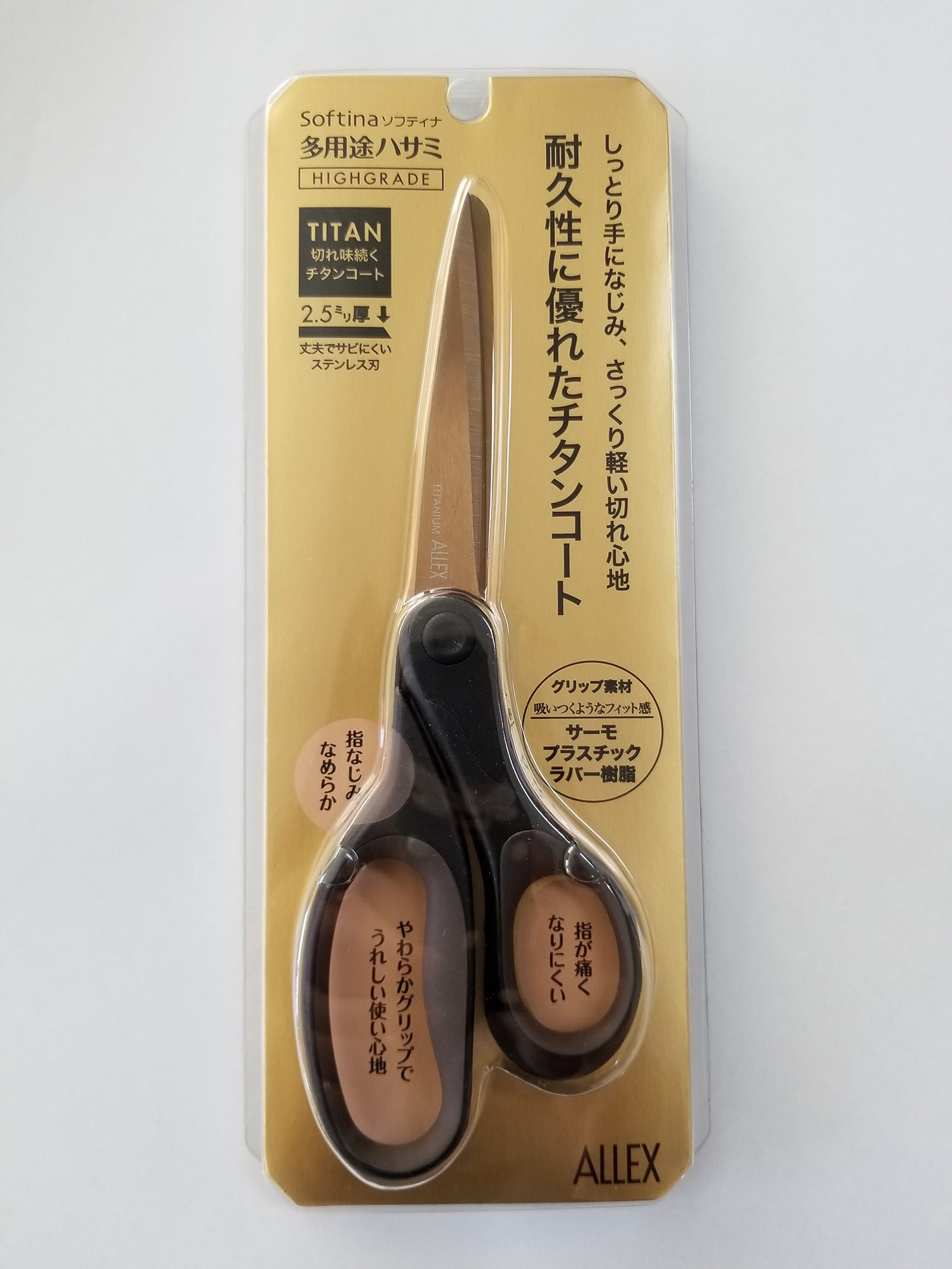 エスコパッケージ画像