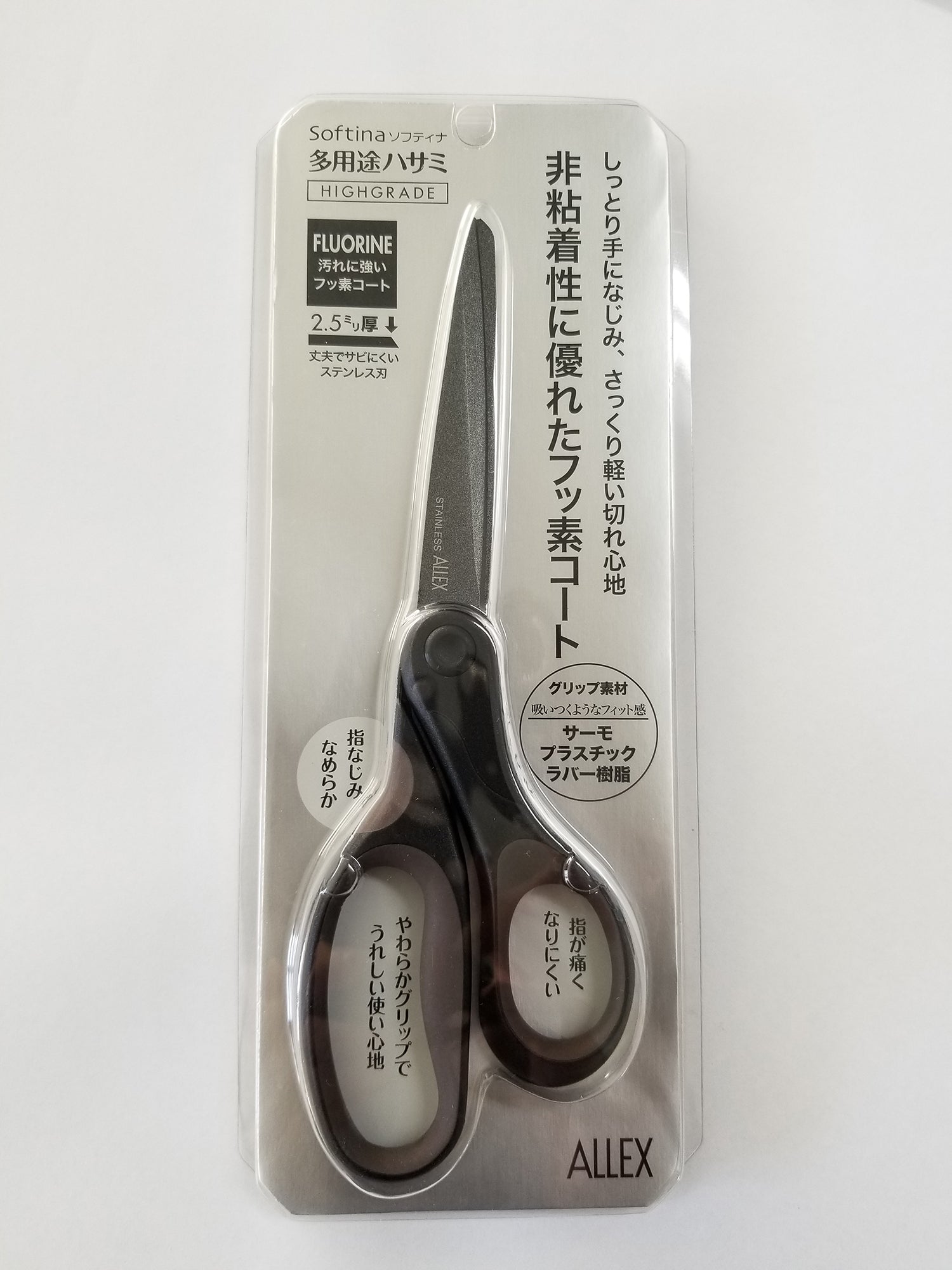 エスコパッケージ画像